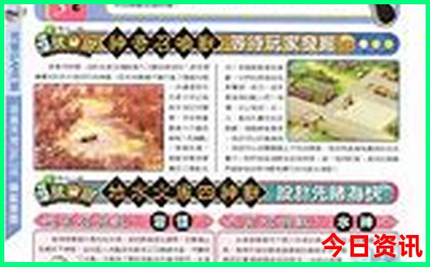 内蒙自驾游最佳路线