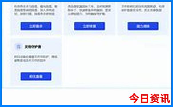 新澳门近50期历史记录表