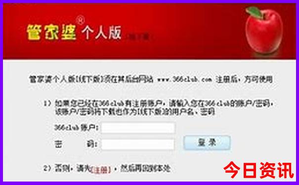 黑龙江镜泊湖旅游景点介绍